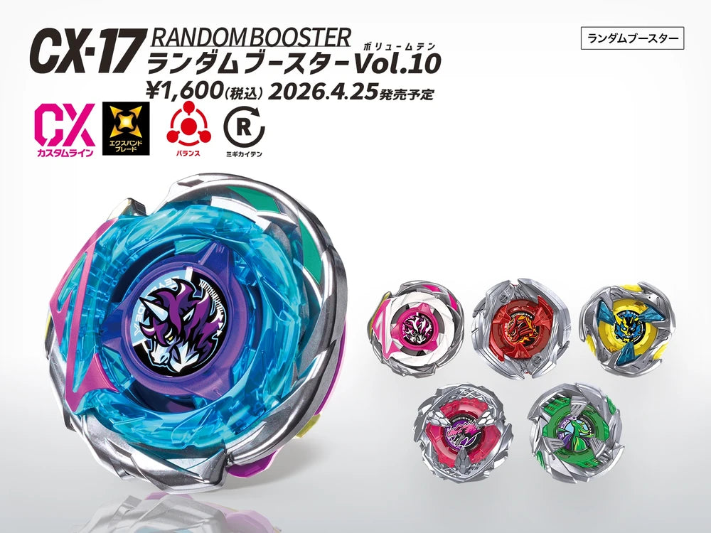 Beyblade X CX-17 Random Booster Vol. 10