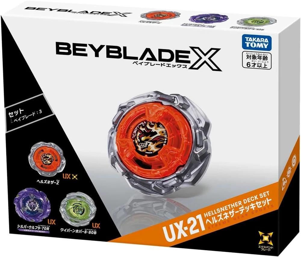 CX-21 Hells Nether Deck Set (with Silver/Sterling Wolf and Hover Wyvern and Rush Bit)