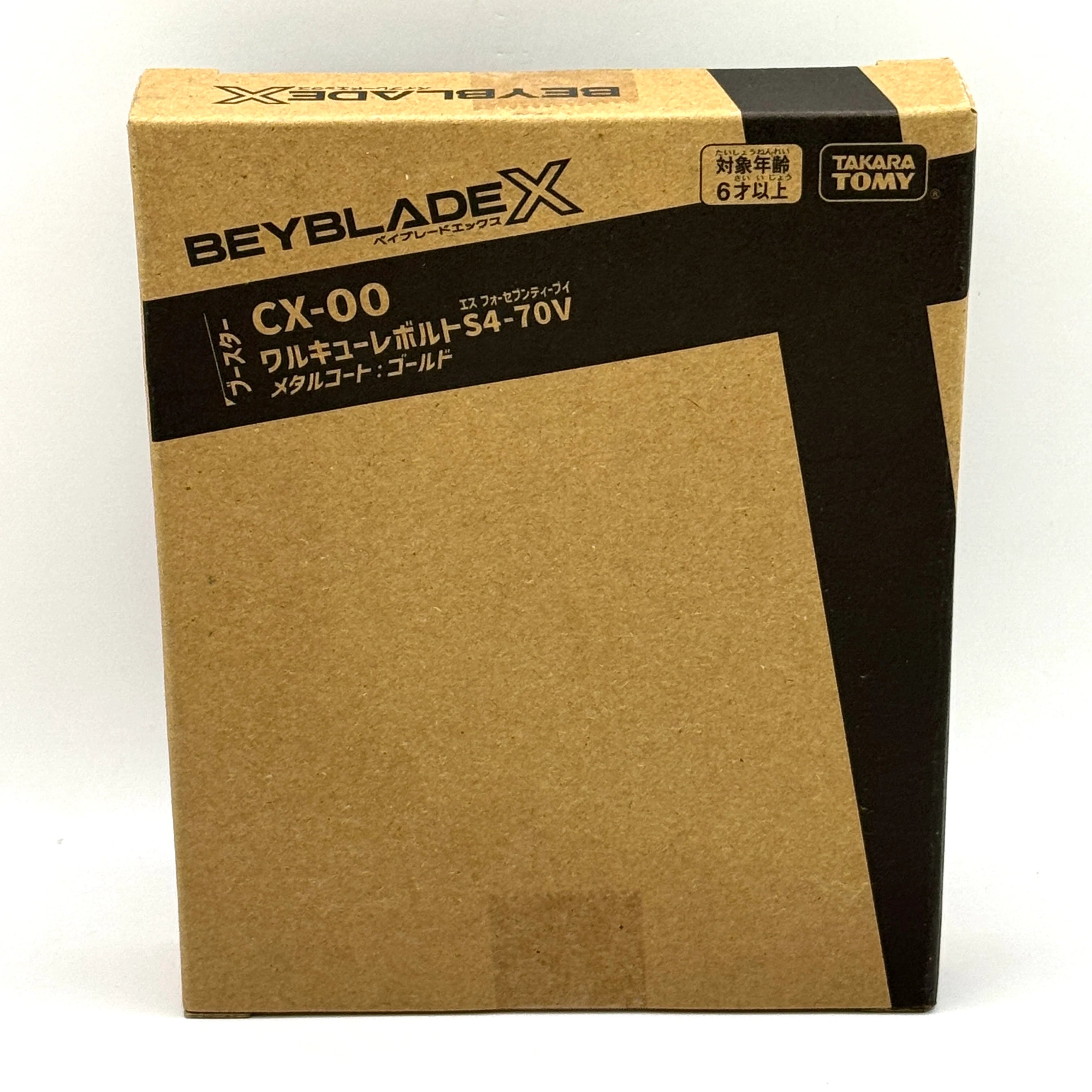 CX-00 Valkyrie Volt S4-70V Grand Prize Bey