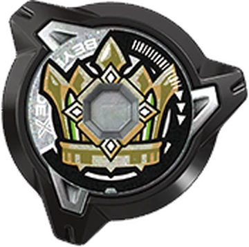 Emperor Metal Lock Chip [USED]